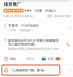 林丝微