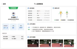 松云澈
